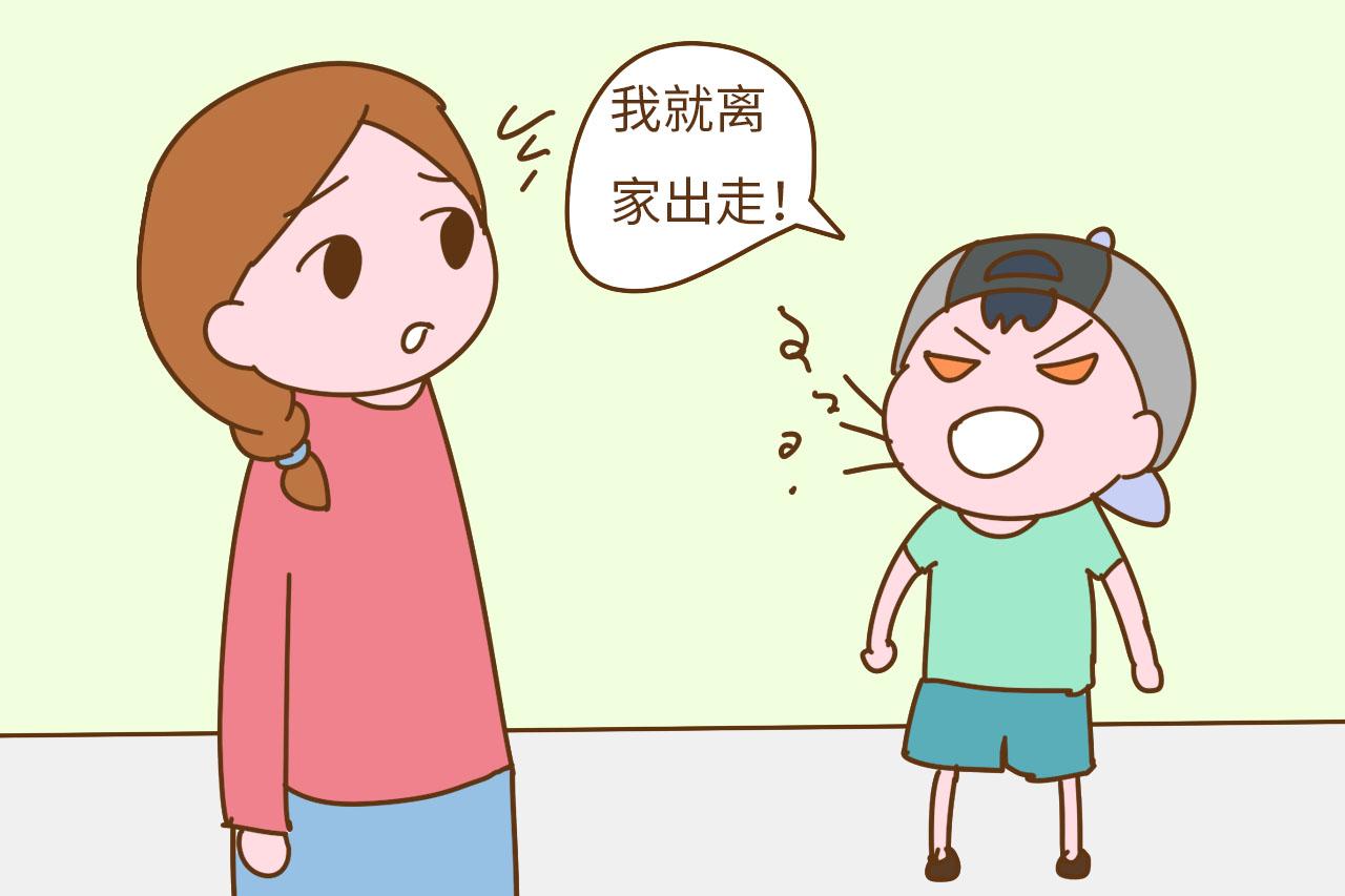 “妈妈我不想要弟弟妹妹, 你要敢生, 我就离家出走”