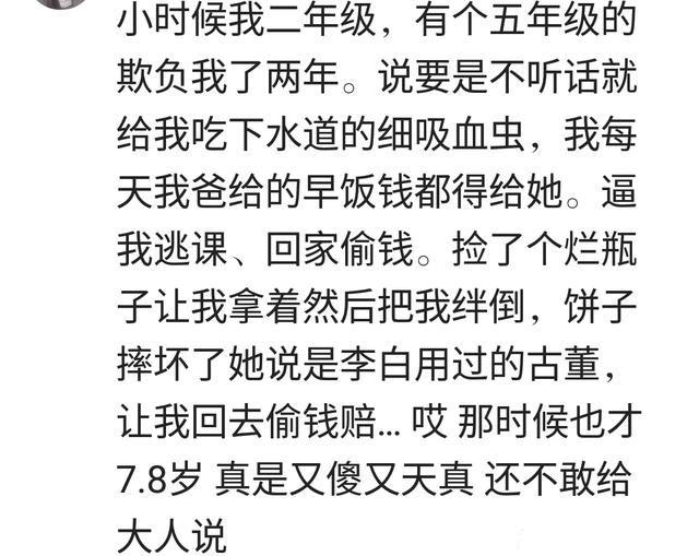 本是天真无邪的小孩恶毒起来会怎么样? 简直可以把人往死路里推