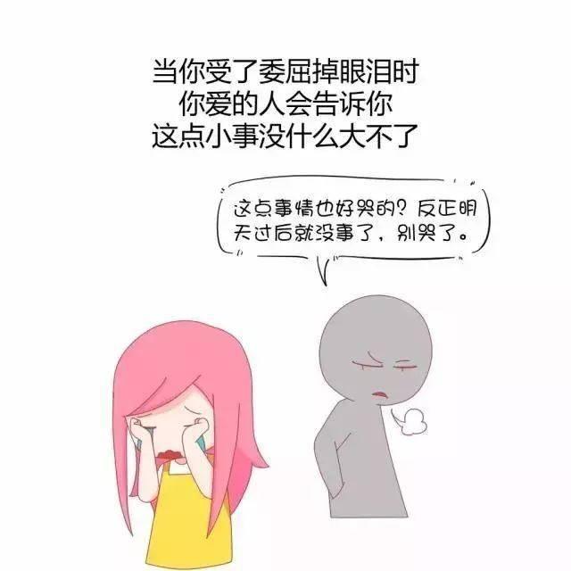 “爱你的人”和“你爱的人”的不同之处