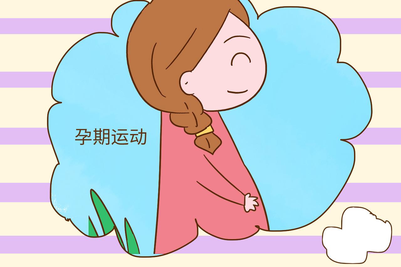 孕期运动, 除了散步还能做啥, 这位孕妈胆大到让人掉下巴