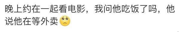 这波男朋友也太耿直了吧, 最后一个没别的原因就是懒