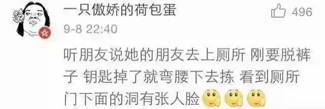 女生平时一个人的时候真的要警惕些…