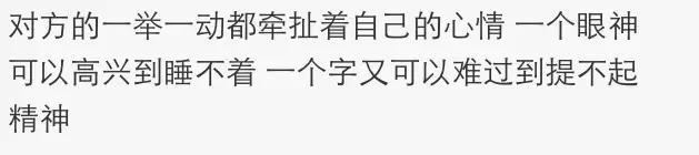 女生喜欢一个人可以达到什么程度, 你们来感受一下
