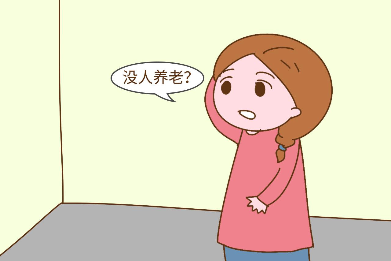 这辈子只有两个女儿, 你会发愁后悔吗? 90后爸妈的回答就是牛气