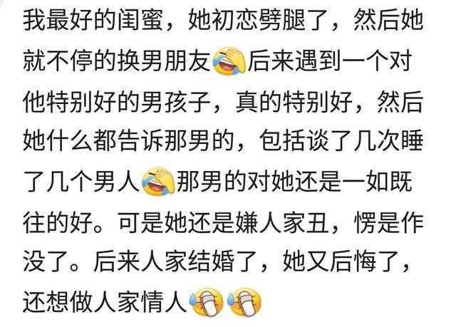 身边的人因为某件事而变得堕落了, 当时你的心里在想什么?