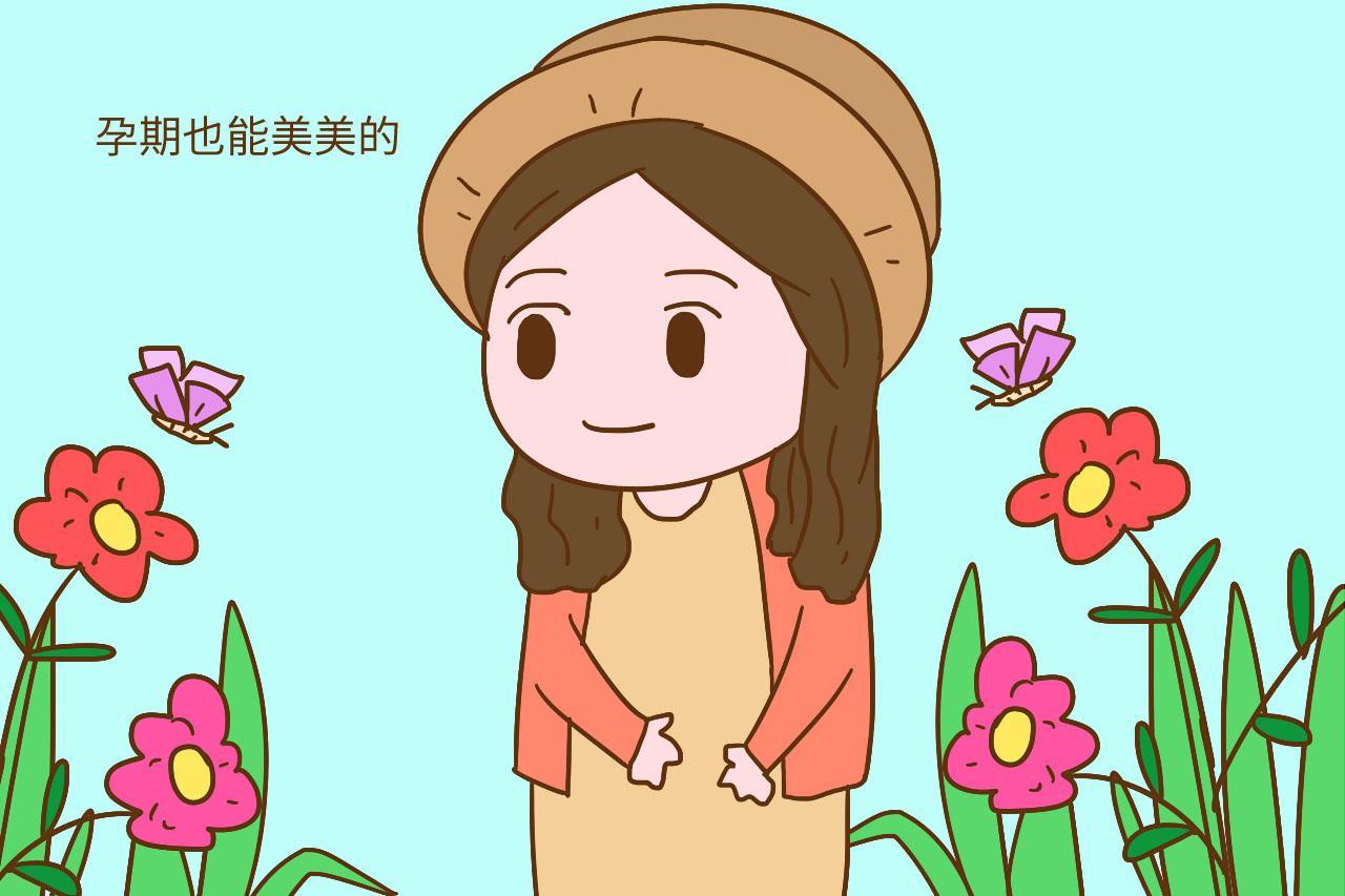别否认, 怀孕后除了胎宝的变化, 大部分准妈妈更看重这个东西