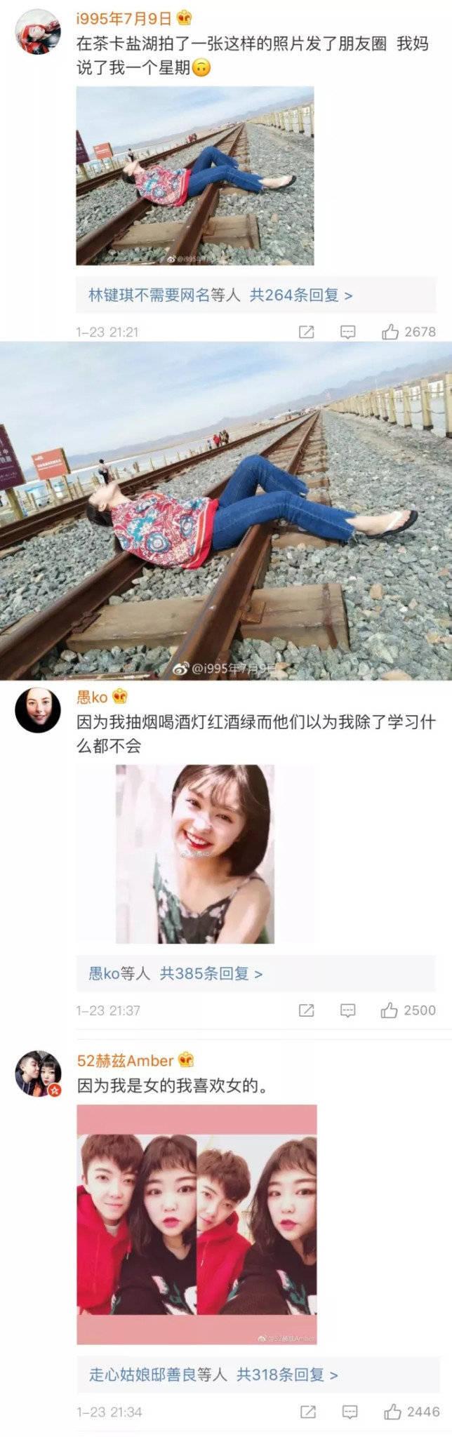 什么事情都跟爸妈说, 可为什么要屏蔽朋友圈?