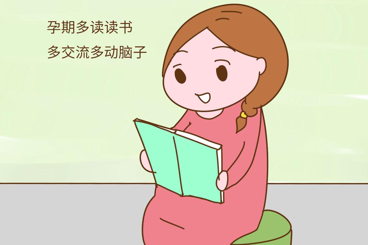 有这4个特征的妈妈生出的孩子很聪明, 你中了几个?