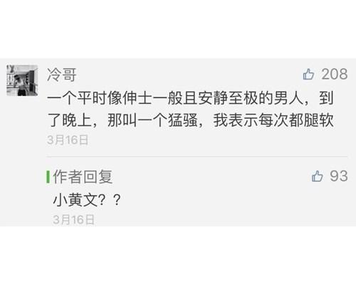 有个贱贱的男朋友到底是什么体验? 就服第10个!