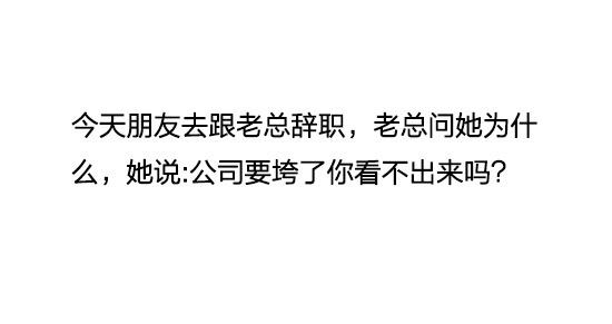 耿直的朋友，也是非常有眼光了。