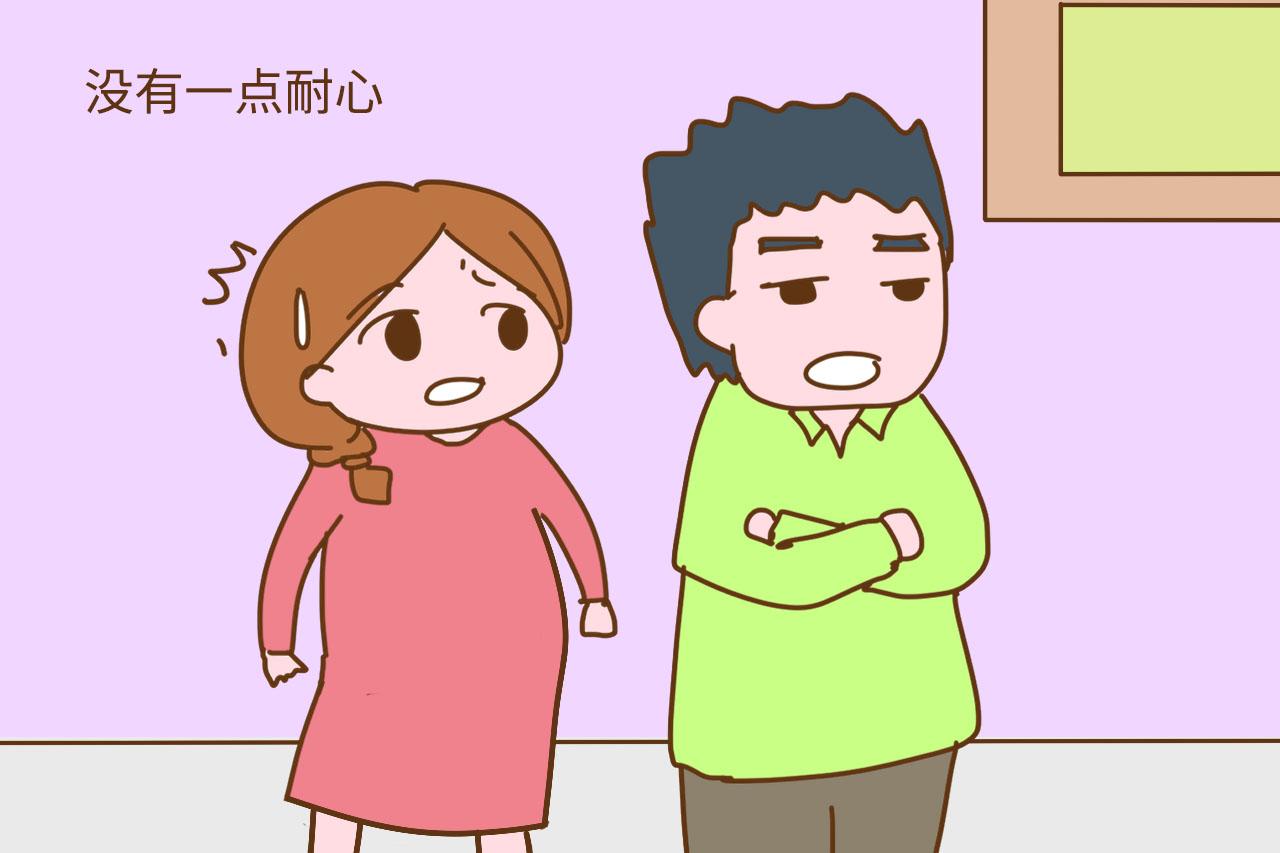 老公是不是大猪蹄子, 怀孕时就该知道了, 不用等以后
