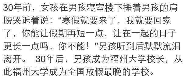 看着别人的故事, 这就是我向往的爱情