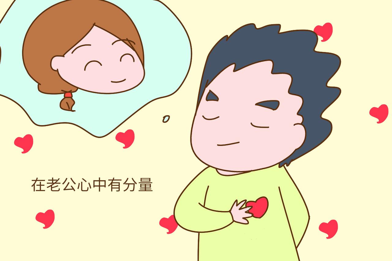 别不信, 结婚后这4个方面直接决定你在婆家的地位, 你占几个