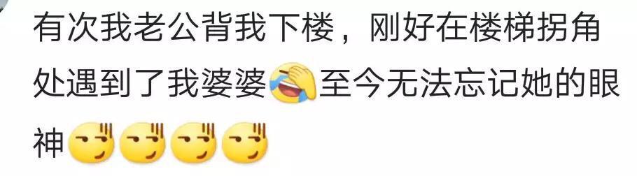 和公婆住在一起是怎样的体验? 网友: 下班了也不想回家