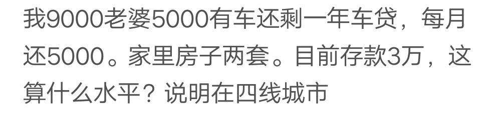 80后90后的你们有存款了吗? 网友: 这辈子是不可能有存款的了