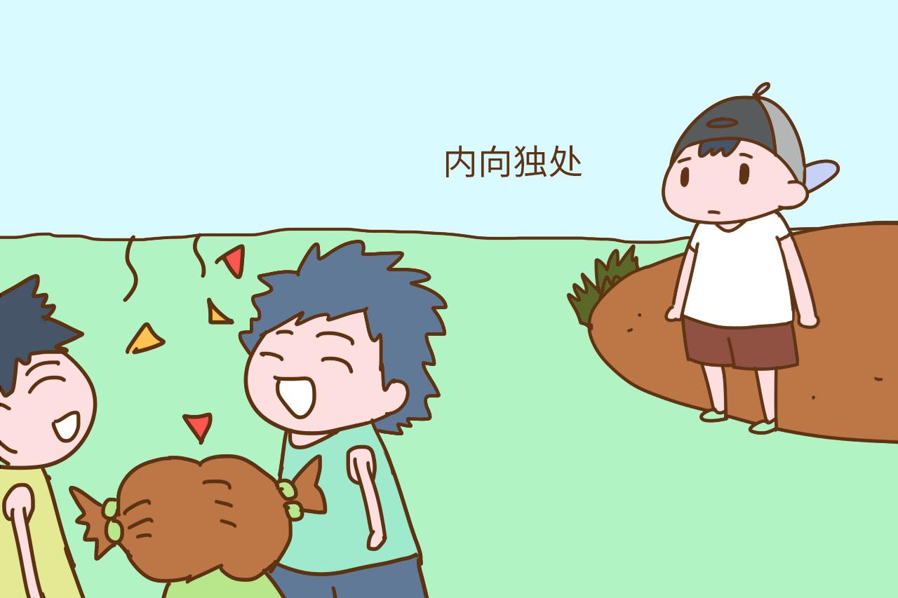 孩子有这3种性格表现, 家长不要顺其自然, 趁早纠正孩子才能更好