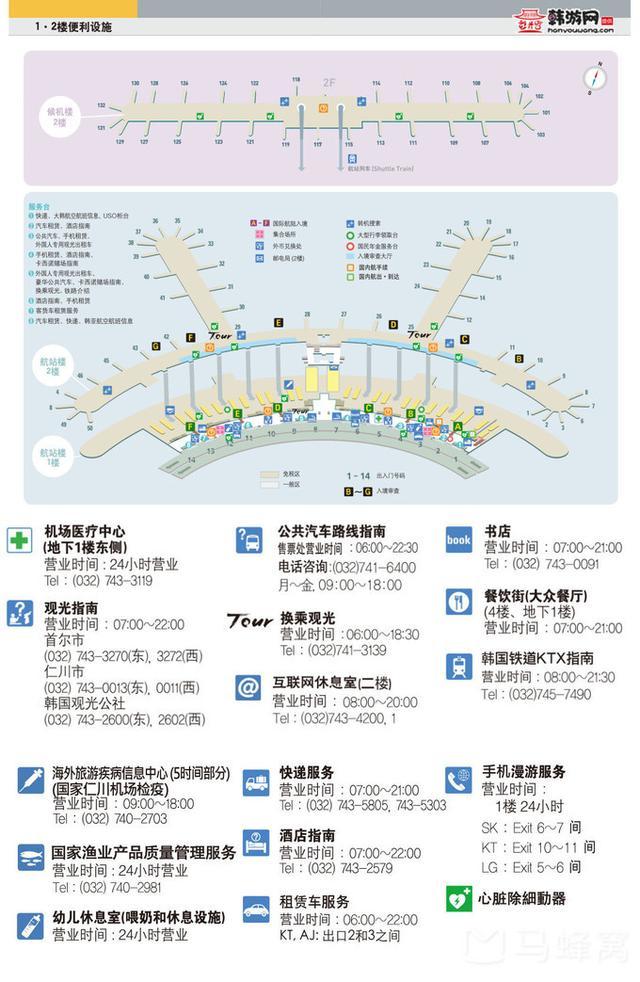 娱乐新闻