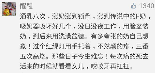 看完这些妈妈的诉说, 作为丈夫你还有什么理由不好好疼老婆?