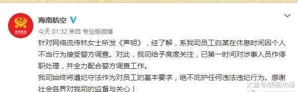 《套路》被撤资又复拍, 女导演又自曝被性侵! 这剧还能拍了么?