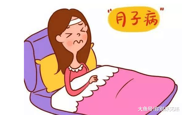 生娃后, 有这3种情况, 说明你落下“月子病”了!