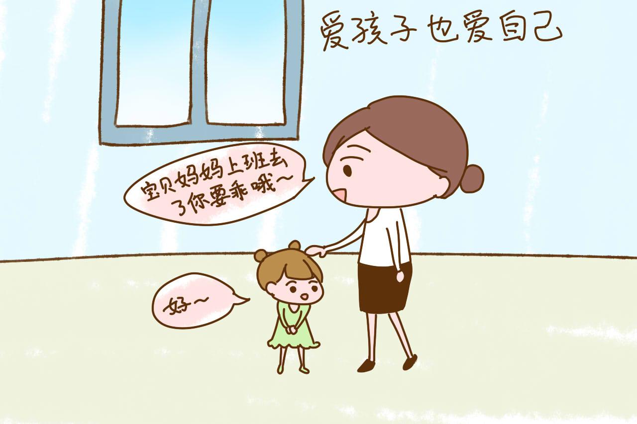 “我所做的一切都是为了你好”, 父母的这几种“爱”最伤孩子
