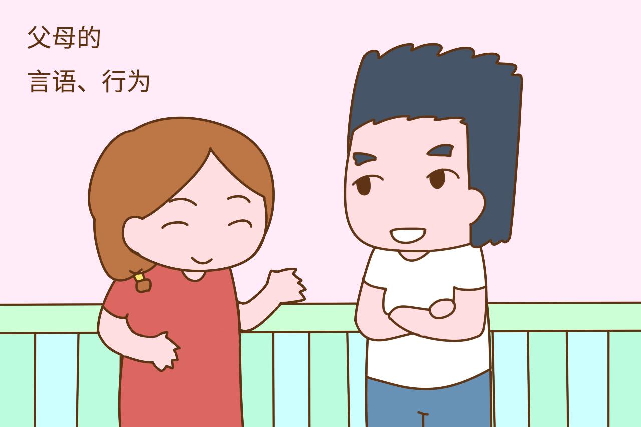 父母的格局, 会影响孩子未来的定局, 在这些事上要优雅大方