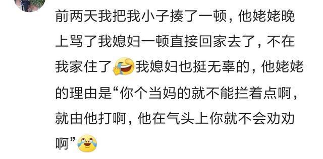 说说隔代亲有多严重? 网友: 因为凶孩子被老爸揍