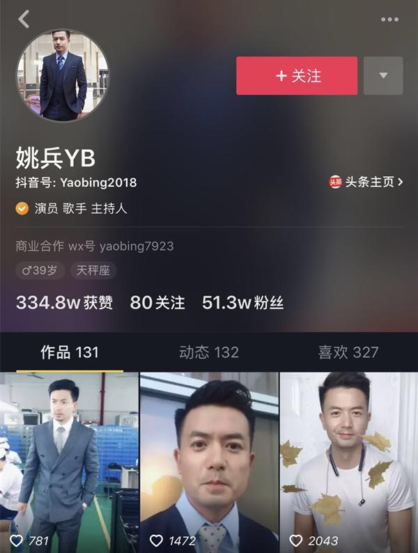 公交车司机也能签约TVB, 这个明星而今又靠抖音翻红!