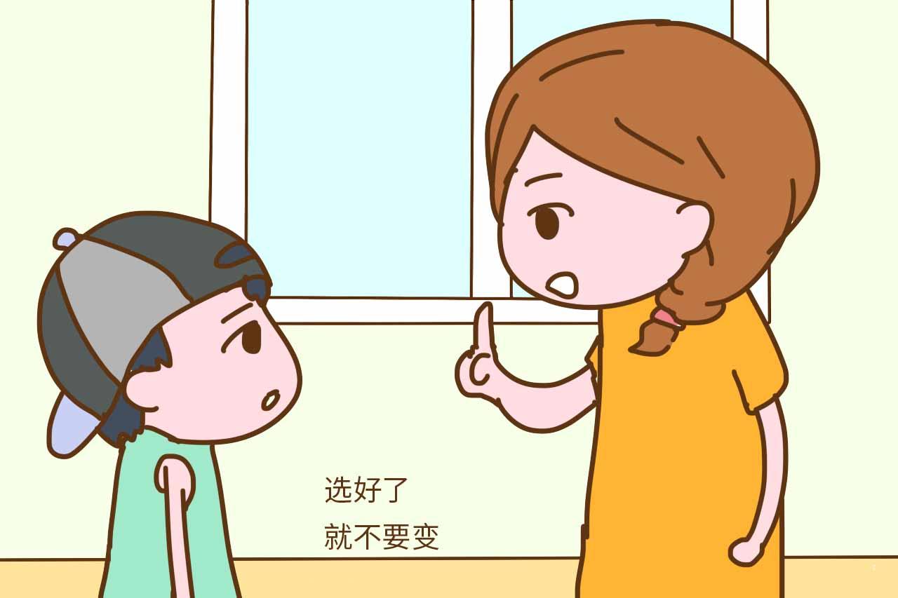 孩子是拿着贵宾卡暂住家的高级会员, 你能给他怎样的高级服务?