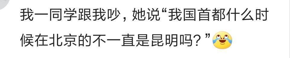 跟没脑子的人说话是什么体验? 网友: 拉低了我智商