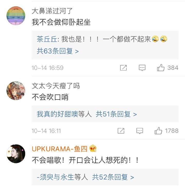 说一件周围大多数人都会, 而你不会的事吧, 评论好多我都不会, 原来不止我一个人