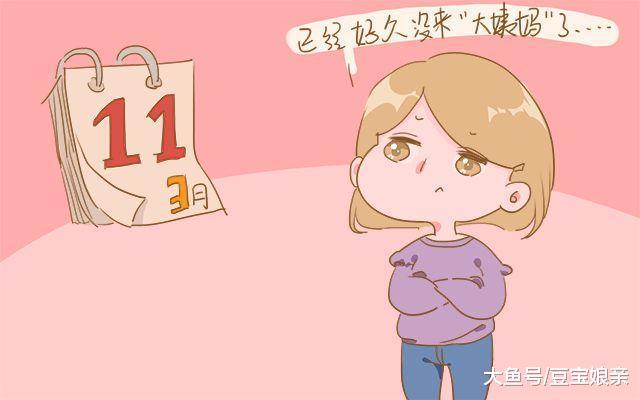 孕妈有这3种情况, 胎儿很大可能不在预产期出生