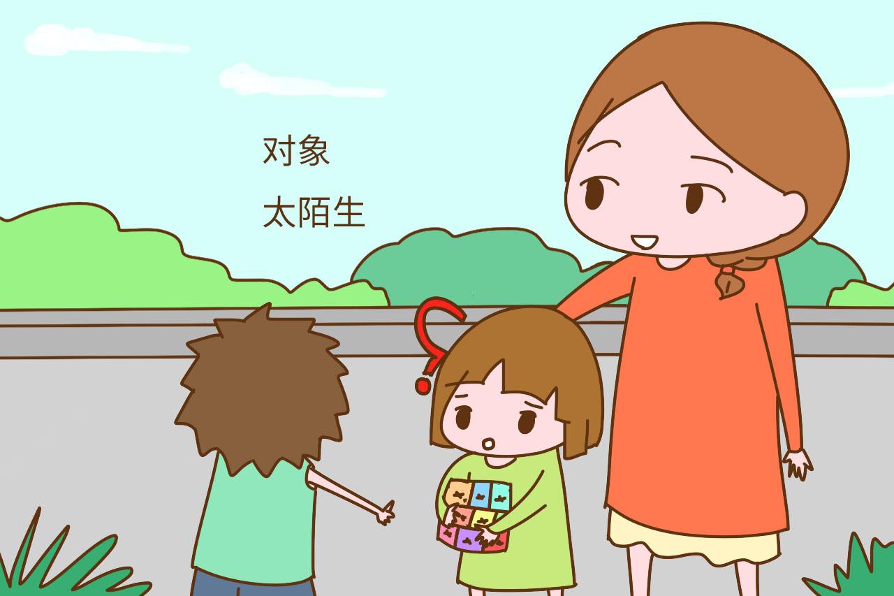 孩子拒绝分享玩具就是自私吗? 和你想得不太一样, 家长别乱说