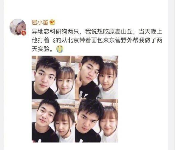 异地恋你们见面做的第一件事是什么?