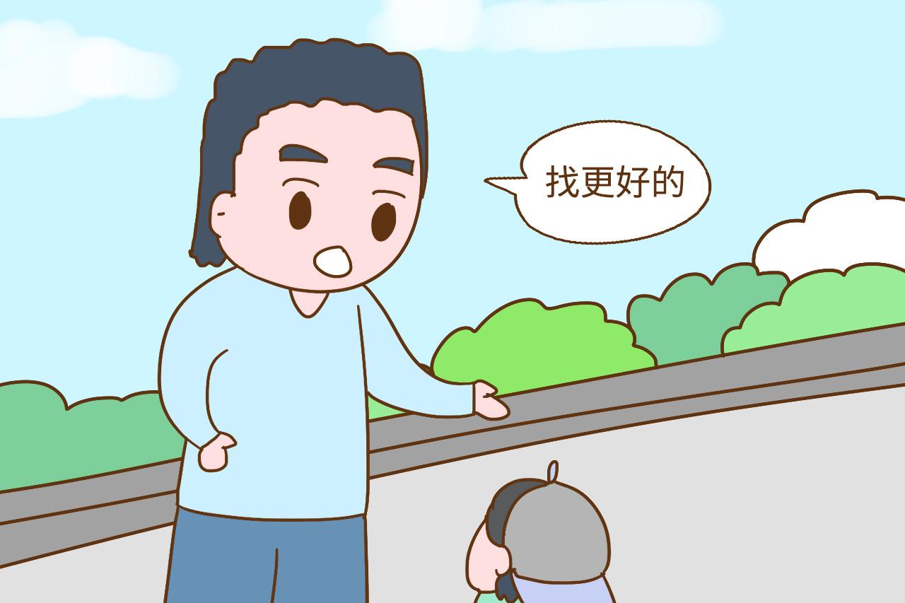 父母的格局, 会影响孩子未来的定局, 在这些事上要优雅大方