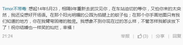 为什么我选择了异地恋?