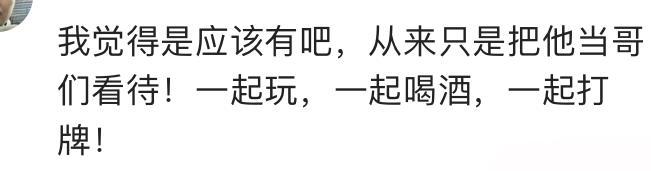 异性间有单纯的友谊吗? 网友: 起码有一方是压抑自已的, 没有纯的