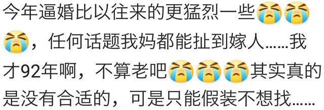 为了让你嫁出去, 你父母都对你做过什么? 低配恋爱, 正在毁掉你的人生