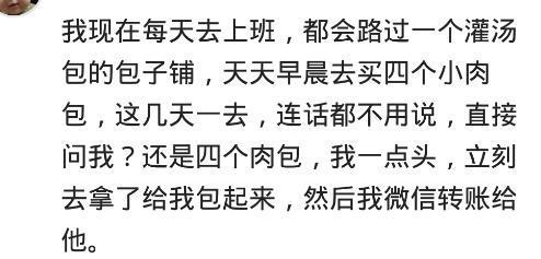 你和饭店老板能有多熟? 进去后直接拉上卷帘门