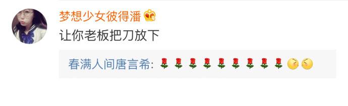 说了多少次, 千万不要被老板发现自己的私人账号
