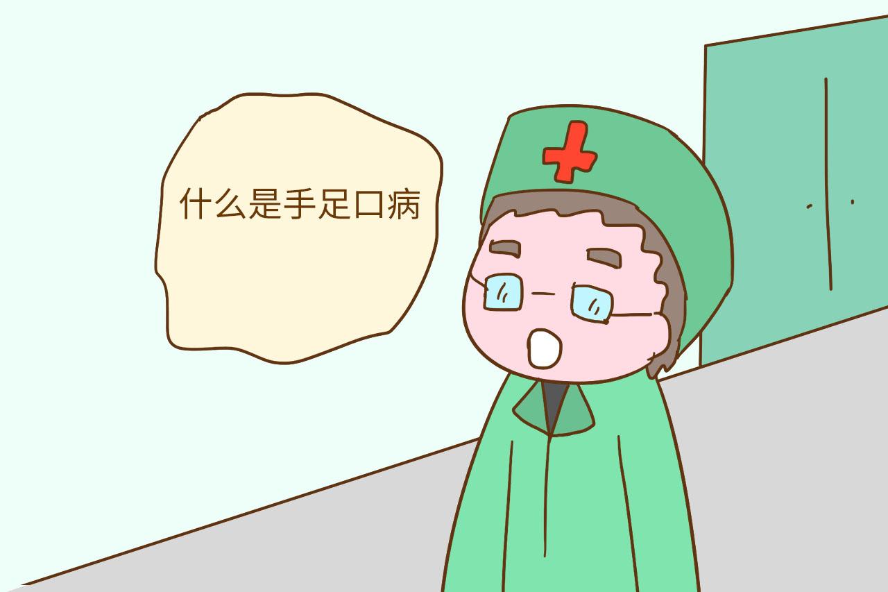 手足口病大高峰即将到来, 家长们要时刻警惕起来