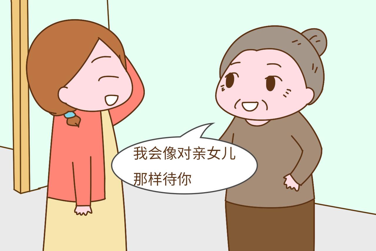 那些年婆婆没说“谎”, 是我们会错意了? 结局还挺暖心