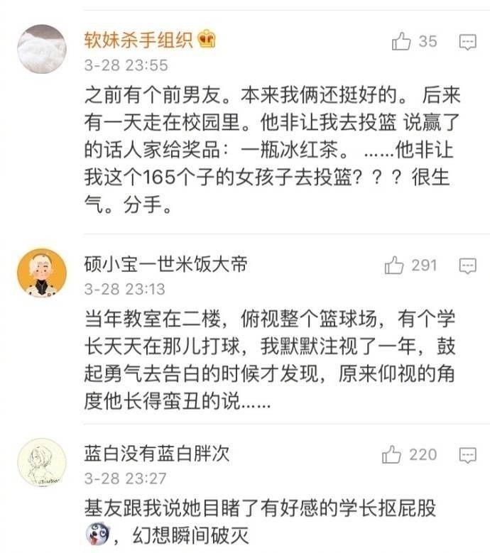 爱情这种东西实在太脆弱了, 再见