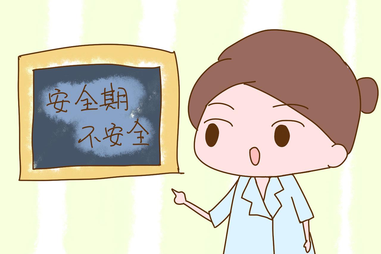 一碰就能怀孕? 大都具备这几个特征, 其中一点你可能没想到