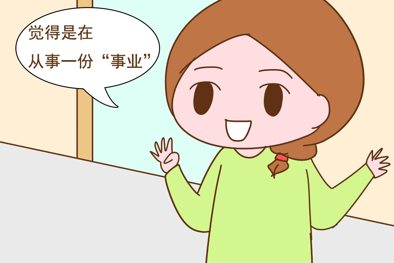 只要做到这2点, 在家带娃也能拥有幸福感, 跟钱可无关