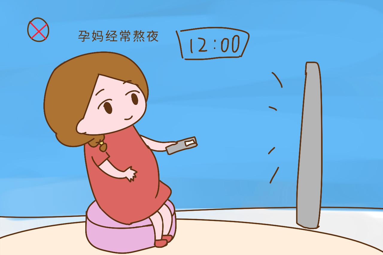 一个经常熬夜的孕妈, 会生出怎样的宝宝? 别不在意