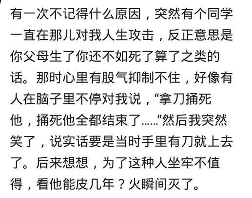 老实人爆发起来是什么样的? 网友: 爆发起来都是毁灭性的