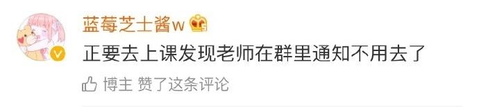 让人感到幸福的时刻, 看评论就觉得很开心了