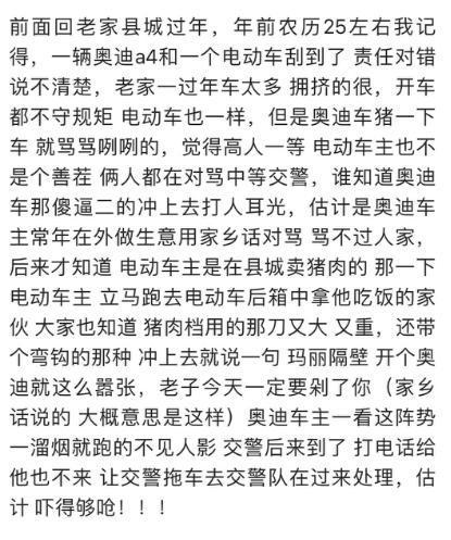 一个人能嚣张到什么地步? 网友: 有种你放学别回家