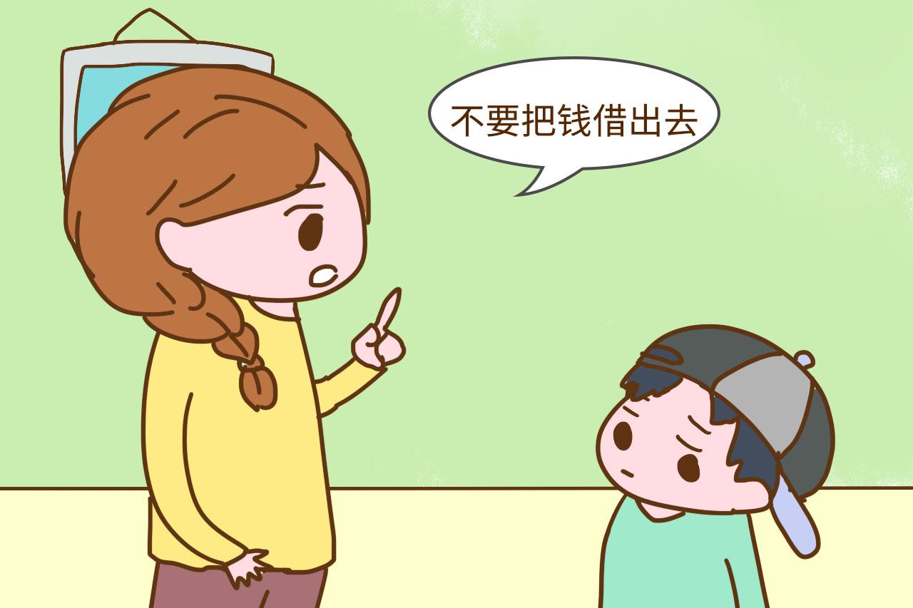 当孩子找你要零花钱时, 不要说这几句话, 会让孩子胆小自卑